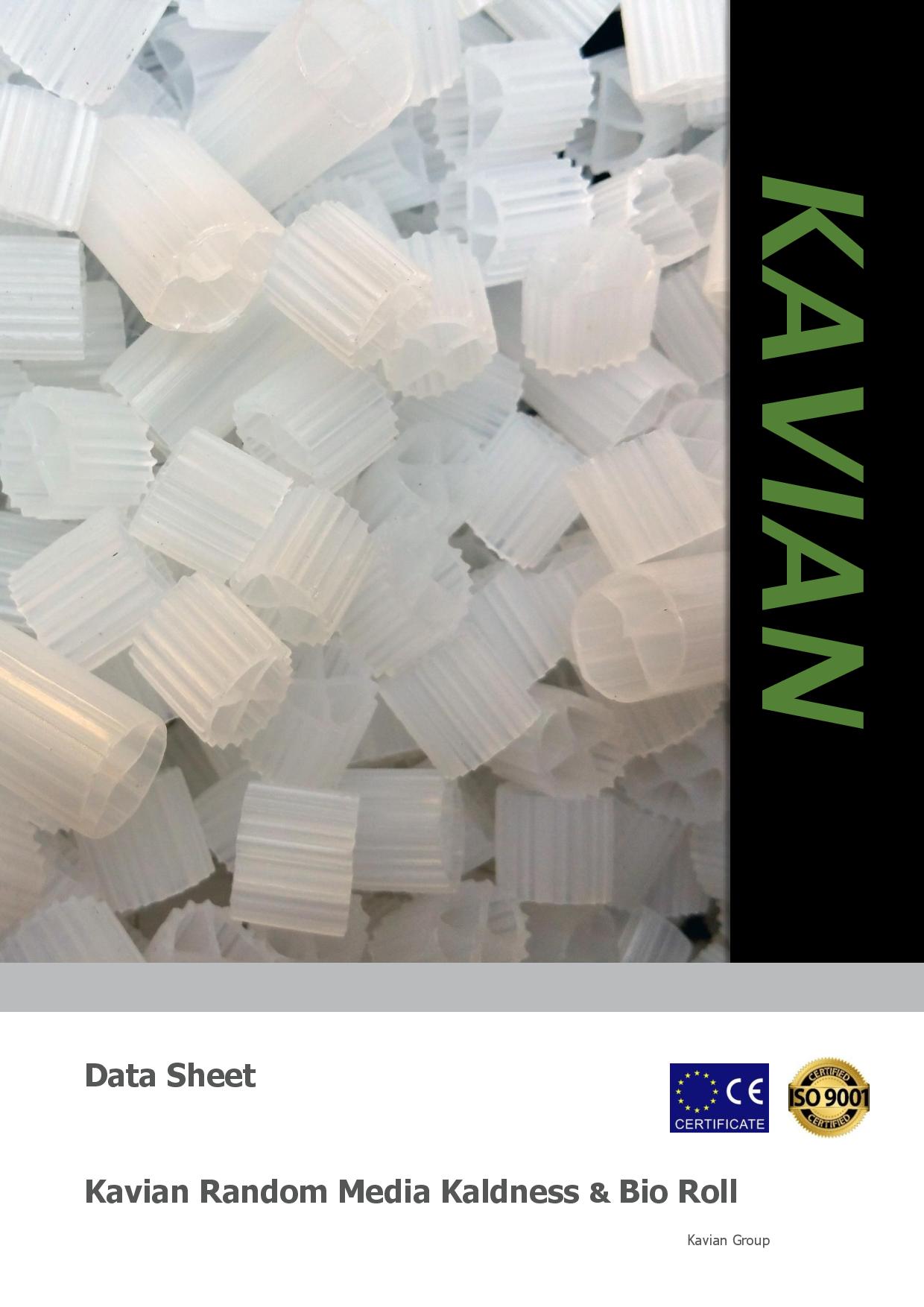 دیتاشیت پکینگ  مدیا شناور